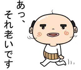 Feel old Sticker sticker #11847489