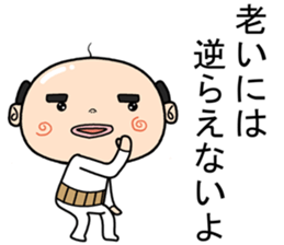 Feel old Sticker sticker #11847490