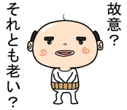 Feel old Sticker sticker #11847491