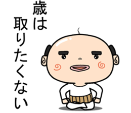 Feel old Sticker sticker #11847492