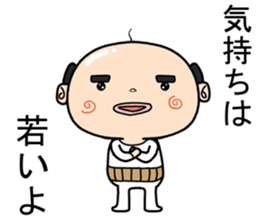 Feel old Sticker sticker #11847493