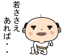 Feel old Sticker sticker #11847496