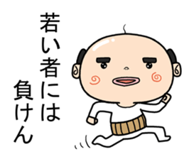 Feel old Sticker sticker #11847498