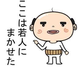 Feel old Sticker sticker #11847500