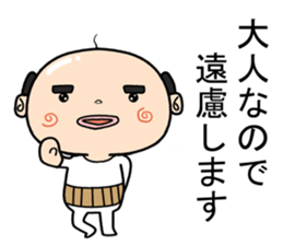 Feel old Sticker sticker #11847501