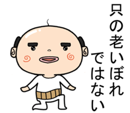 Feel old Sticker sticker #11847506