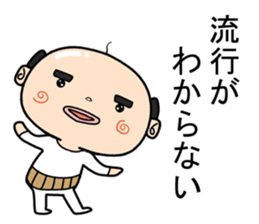 Feel old Sticker sticker #11847507