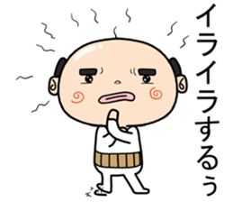 Feel old Sticker sticker #11847508