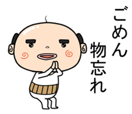 Feel old Sticker sticker #11847511