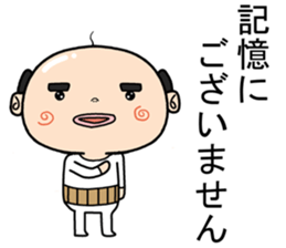 Feel old Sticker sticker #11847512