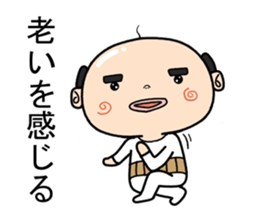 Feel old Sticker sticker #11847516