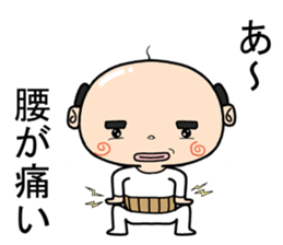 Feel old Sticker sticker #11847517