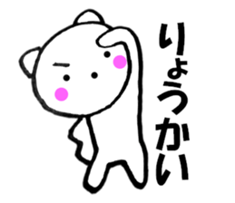 Words to used cat1 sticker #11847633