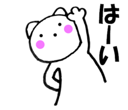 Words to used cat1 sticker #11847635