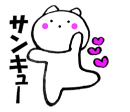 Words to used cat1 sticker #11847639