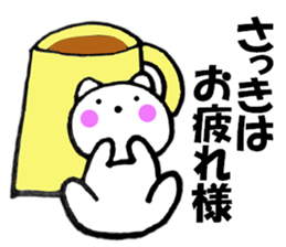 Words to used cat1 sticker #11847642