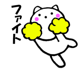 Words to used cat1 sticker #11847643