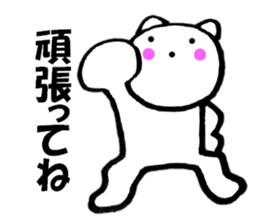 Words to used cat1 sticker #11847645