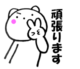 Words to used cat1 sticker #11847646