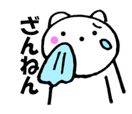 Words to used cat1 sticker #11847649