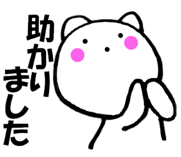 Words to used cat1 sticker #11847653