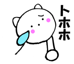 Words to used cat1 sticker #11847664