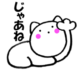 Words to used cat1 sticker #11847668