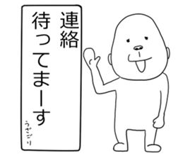 uzagorira s sticker #11847706