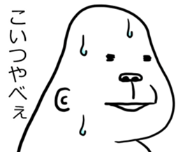 uzagorira s sticker #11847709