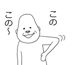 uzagorira s sticker #11847715