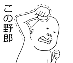 uzagorira s sticker #11847722