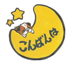 Catherine of the bulldog sticker #11847737