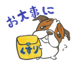 Catherine of the bulldog sticker #11847743