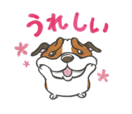 Catherine of the bulldog sticker #11847744