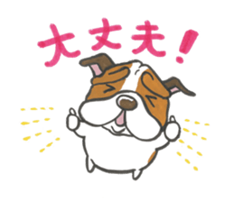 Catherine of the bulldog sticker #11847757