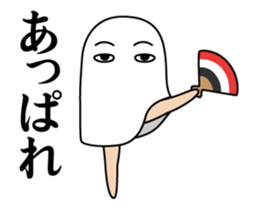 Medjed long legs sticker #11847879