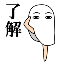 Medjed long legs sticker #11847880