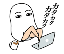 Medjed long legs sticker #11847882