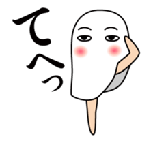 Medjed long legs sticker #11847883