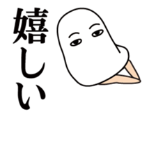 Medjed long legs sticker #11847884
