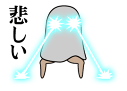 Medjed long legs sticker #11847885