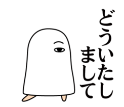 Medjed long legs sticker #11847888
