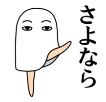 Medjed long legs sticker #11847889