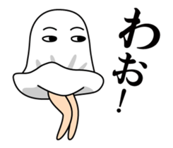 Medjed long legs sticker #11847892