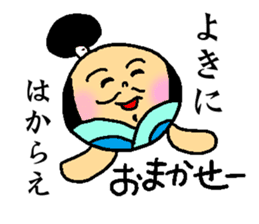 Tonotama sticker #11847905