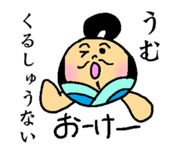 Tonotama sticker #11847908