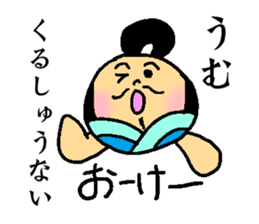 Tonotama sticker #11847908