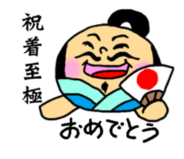 Tonotama sticker #11847915