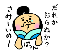 Tonotama sticker #11847917