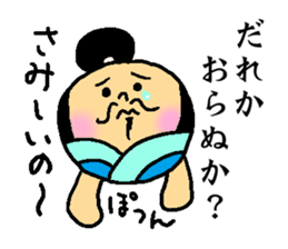 Tonotama sticker #11847917